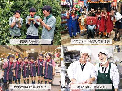 株式会社オオゼキ