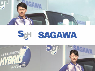 佐川急便株式会社