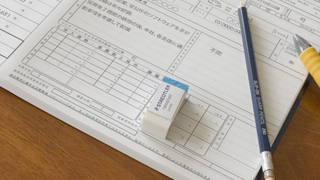 高卒求人票の見方