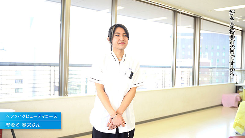 ハリウッド美容専門学校