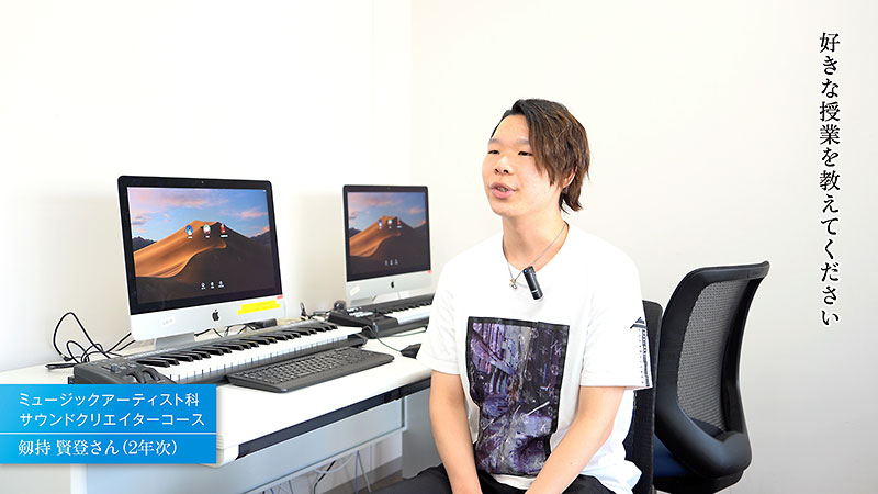 日本工学院専門学校