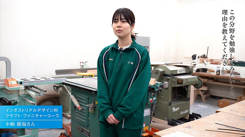 学校法人専門学校 東洋美術学校