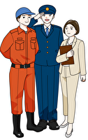 公務員(公安職)