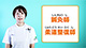鍼灸師／柔道整復師