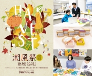 ビジュアルデザイン分野