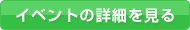 ������CHECK!