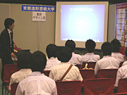 模擬授業に参加しよう