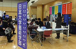 美術・デザイン・クリエイティブ・ものづくり系作品展示進学相談会