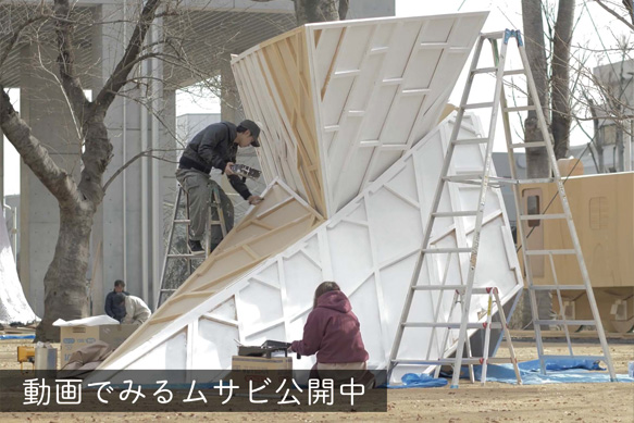 メインページ