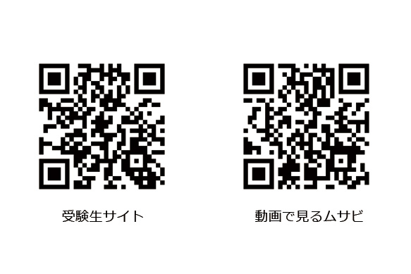 メインページ